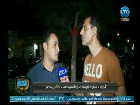 الغندور والجمهور - فرحة جمهور الزمالك بالفوز على الانتاج في الوقت القاتل .. تقرير محمد ساهر