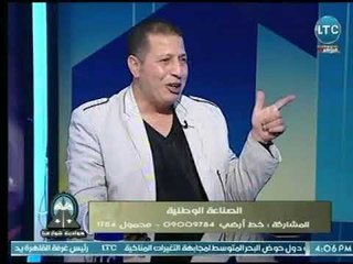 برنامج حواديت شوارعنا | مع سامح دراز حول " الصناعة الوطنية " 2-5-2018