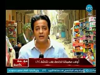 بالفيديو .. أحمد رجب يكشف جريمة بشعة ومؤثرة لسرقة كلية شخص وإلقاءه تحت كبري الدائري