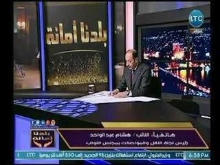 رئيس لجنة النقل والمواصلات بمجلس النواب يكشف اخر التفاصيل حول قانون  تنظيم "أوبر وكريم"