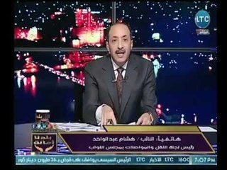 رئيس لجنة النقل والمواصلات بالنواب يعد عالهواء بمناقشة عقود الصيانة و فوضي الاعلانات على الكباري