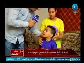 أحمد رجب مع زوجة واخت ضحية سرقة الكلية البشعة ورد فعلهم بعد الحادث