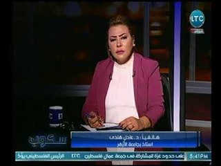 استاذ بجامعة الأزهر : تعدد الزوجات ليس فرض وإنما مُباح ولكن بهذة الشروط