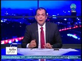 حاتم نعمان كاشفاً الوجه الحقيقي لـ 