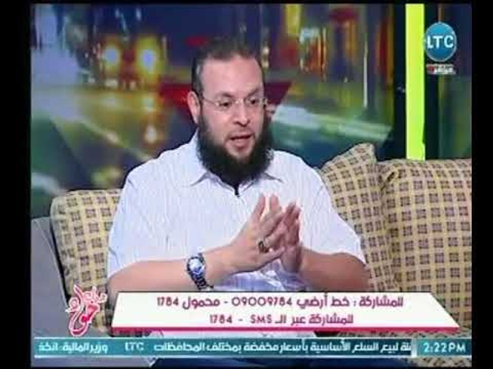 داعية إسلامي يوضح لـ مشاهدي الـ LTC كيف نستقبل...