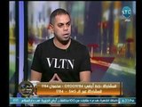 كريم شحاتة : محمد صلاح دعاية كبيرة لمصر والإسلام ودوره مؤثرا جداً مع المنتخب