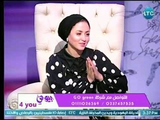 بيوتي فور يو | مع سلمي كمال ولقاء " عمر الدالي " من شركة go green حول تساقط الشعر 4-5-2018