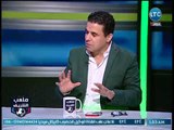 ملعب الشريف | الغندور : الطبيعي كان الاهلي يكسب الزمالك لكن ما حصل مفاجأة