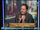 برنامج عم يتساءلون | مع احمد عبدون ولقاء ك. كريم حسن شحاتة حول أزمة الإعلام الرياضي 4-5-2018