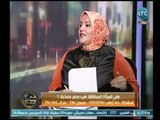 استشاري العلاقات الأسرية والتربوية : المرأة المطلقة في مصر مظلومة