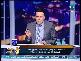الغيطي عن استيلاء مسؤولين على أموال التبرعات الخاصة بالأيتام :" دول هيتشووا في النار"