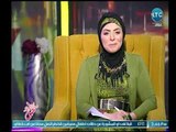 برنامج جراب حواء | مع ميار الببلاوي وفقرة تفسير الاحلام مع الشيخ إبراهيم حمدي-1-5-2018