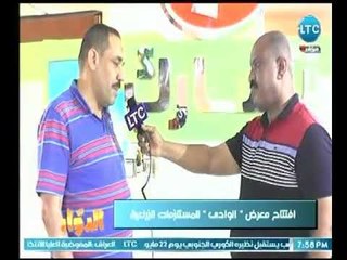 الدوار | لقاء خاص مع نائب شركة تبارك خلال فعاليات مرعض الوادي للمستلزمات الزراعية