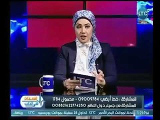استاذ فى الطب | مع د. د. منار نادي محمد عسران حول " الحالات الخاصة بـ الأطفال " 6-5-2018