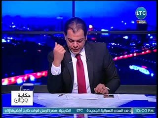 حاتم نعمان ينفعل ويوجه رسالة قاسية لـ محمد ناصر : " السيسي قائد غصب عنك ياخاين "