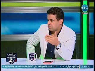 ملعب الشريف - الغندور يرد على سخرية شبانة من تصريحات مرتضي منصور