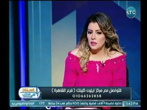 استاذ فى الطب | مع غادة حشمت ود. عبد الله شهير حول نحت الجسم و تنسيق القوام‏ 2018-5-6