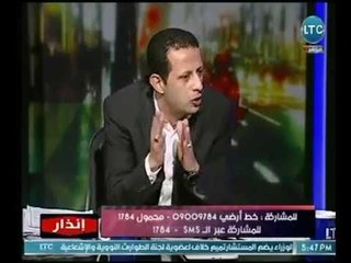 رئيس حملة ارصد فساد : هناك 500 استغاثة للنائب العام من متضررين من مسعد المضبوط