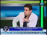 ملعب الشريف - الغندور : الأهلي اتظلم امام الترجي ويؤكد صحة الهدف