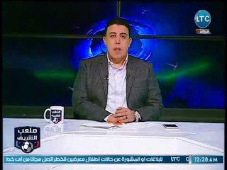 ملعب الشريف - احمد الشريف يعلن عالهواء توقيع جروس كمدير فني للزمالك لموسم واحد فقط