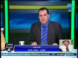 ملعب الشريف - هاني شاكر يشيد بـ خالد جلال 