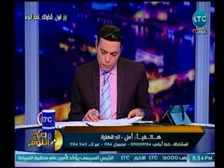 متصلة تروي تفاصيل بشعة لإغتصاب طفل بالمنصورة وتناشد المسؤولين