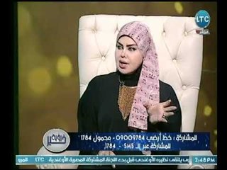 صوفيا زادة توضح مفهوم علم القيافة وعلاقته بـ تفسير الأحلام