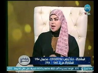 مفسرة الأحلام " صوفيا زادة"  توضح سبب الحلم بأشخاص لا نعرفهم ؟