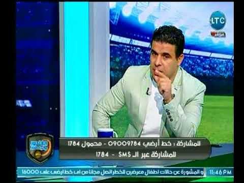 رضا عبد العال تعليقاً على اهداف الزمالك في الاسماعيلي: أوباما قليل الأدب