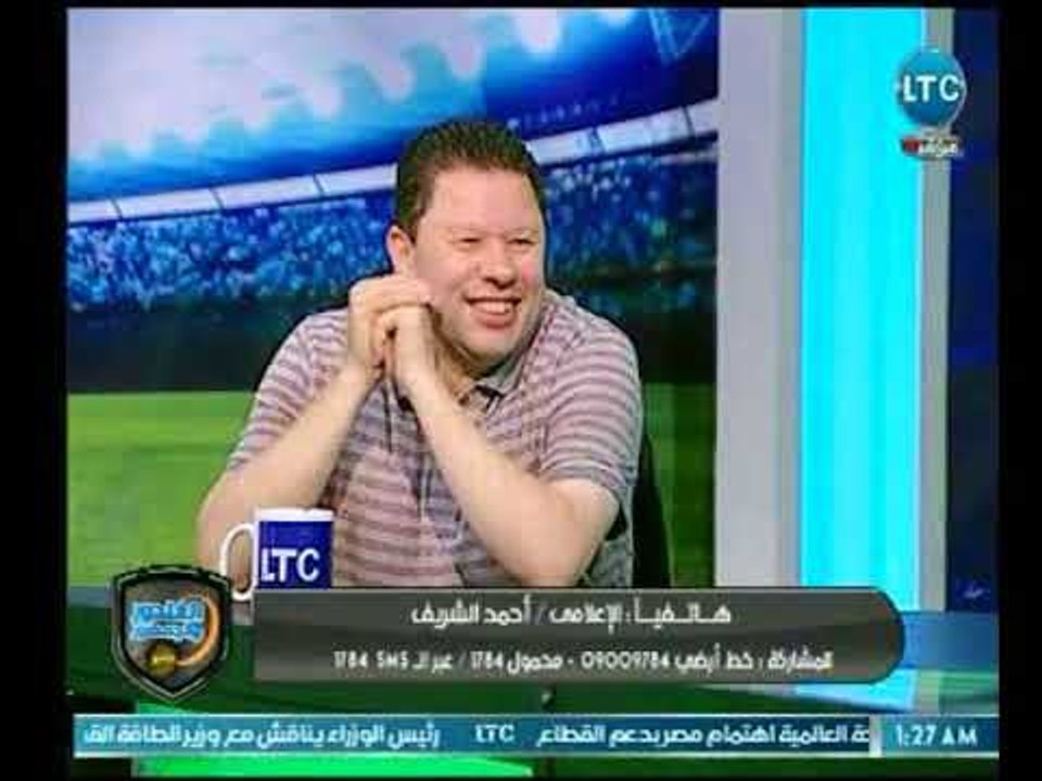 أحمد الشريف يكشف سر لقاءه مع مرتضى منصور وكوميديا مع رضا عبد العال