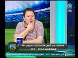 خالد الغندور لـ رضا عبد العال: عنتر عنتر أوعى يجيلك عنتر