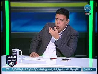 ملعب الشريف - احمد امين يكشف تفاصل جديدة في ازمة محمد صلاح واهتزاز مستواه