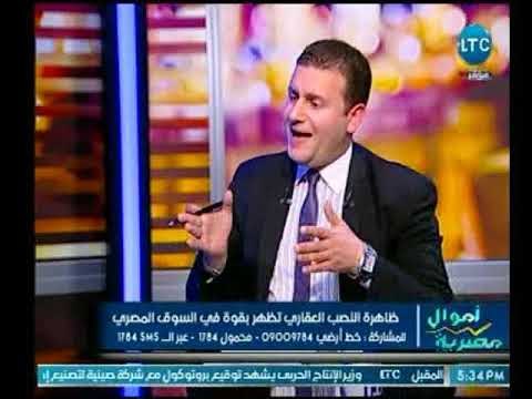 محامي ضحايا النصب العقاري يوضح احدث اساليب النصب وما الإجراءات المتخذة ضدها