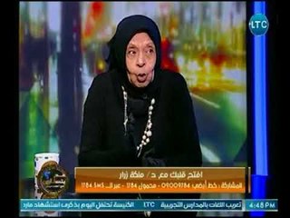 د.ملكة زرار تصدم أحمد عبدون بجرائم إغتصاب بشعة تسببت في الطلاق