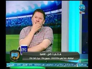 متصل تنبأ بفوز الزمالك على الاسماعيلي 4 - 1 وذهول رضا عبد العال والغندور