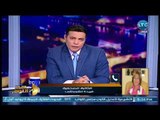 صح النوم - مع محمد الغيطي حول رحيل المناضل خالد محي الدين 6-5-2018