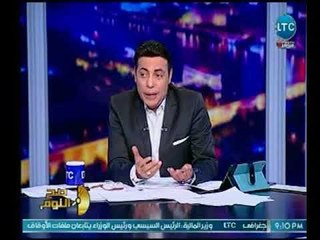 صح النوم | الغيطي ينفعل علي الهواء : بعد طلعت حرب كله عاوز يقلب ويجري