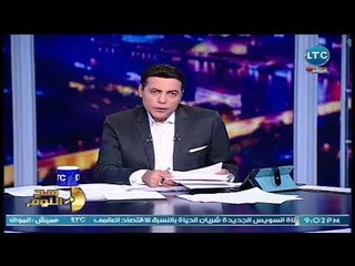 صح النوم | الغيطي عن افتتاح "شريف اسماعيل" لـ"النقل البحرى بالإسماعيلية" : يتحرك حركة لولبية