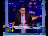 برنامج صح النوم | مع الإعلامي محمد الغيطي وفقرة الاخبار وشكاوي المواطنين -7-5-2018
