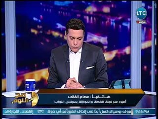 صح النوم | جدل ناري بين النائب عصام الفقي والغيطي لعدم الرقابة علي الصناديق الخاصة وأجور المسؤولين