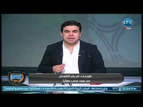 مدير مصر المقاصة مع الغندور ينفي التفاوض مع متعب ويكشف حقيقة صفقات الزمالك والاهلي