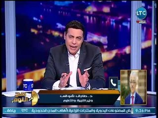 صح النوم | وزير التربية والتعليم ينهى الجدل ويوضح موقف الوزارة من تعريب اللغات بالمدارس التجريبية