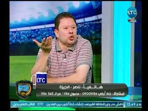 مشادة نارية على الهواء ومتصل زملكاوي يُخرج رضا عبد العال عن شعوره