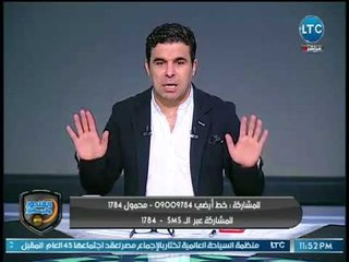 خالد الغندور: أحمد مرتضى يطالب بالتعاقد مع جروس وبندق يتساءل ماصفته ؟!