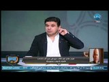 الغندور والجمهور | كواليس صفقات الزمالك والاهلي وانقسام جماهير الزمالك 8-5-2018