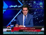 وكيل وزارة الخارجية يرصد تفاصيل خاصة حول المؤتمر العربي الأفريقي ونتائجه