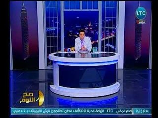 صح النوم | الغيطي يهاجم الزراعة بعد المركز الثاني في تصدير البرتقال ومتحدث الوزارة يرد