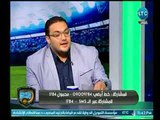 الغندور والجمهور - خالد الغندور يكشف تفاصيل انتقال محمد حمدي لاعب المصري إلى الأهلي