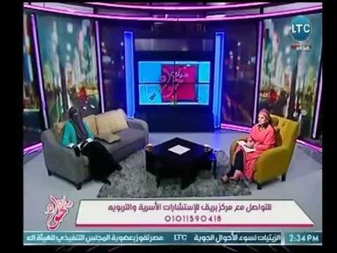مدير مركز بريق لـ الإستشارات الأسرية توضح طرق لـ علاج العصبية الزائدة وأعراضها وطرق التغلب عليها