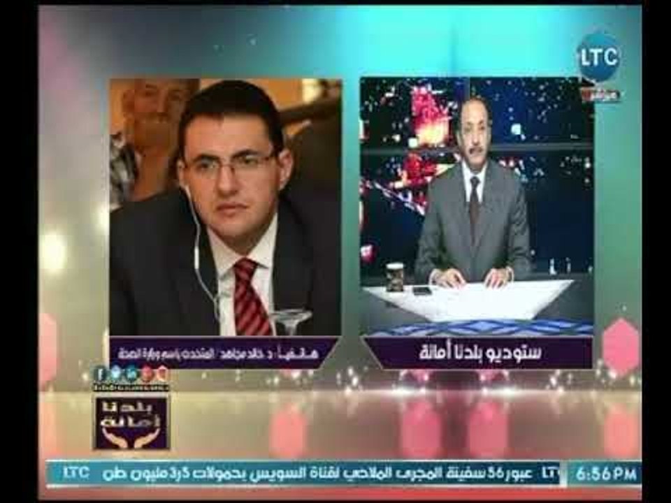 متحدث باسم الصحة يكشف تفاصيل مؤتمر الوزير لإعلا...